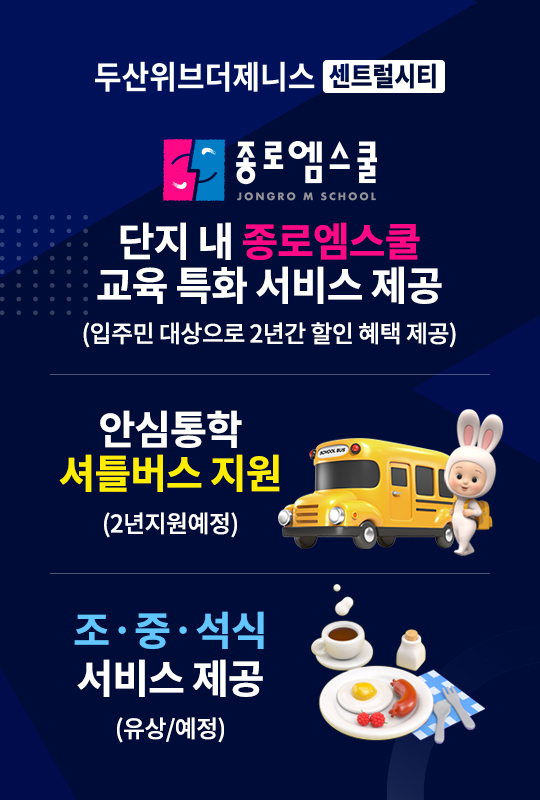 혜택안내